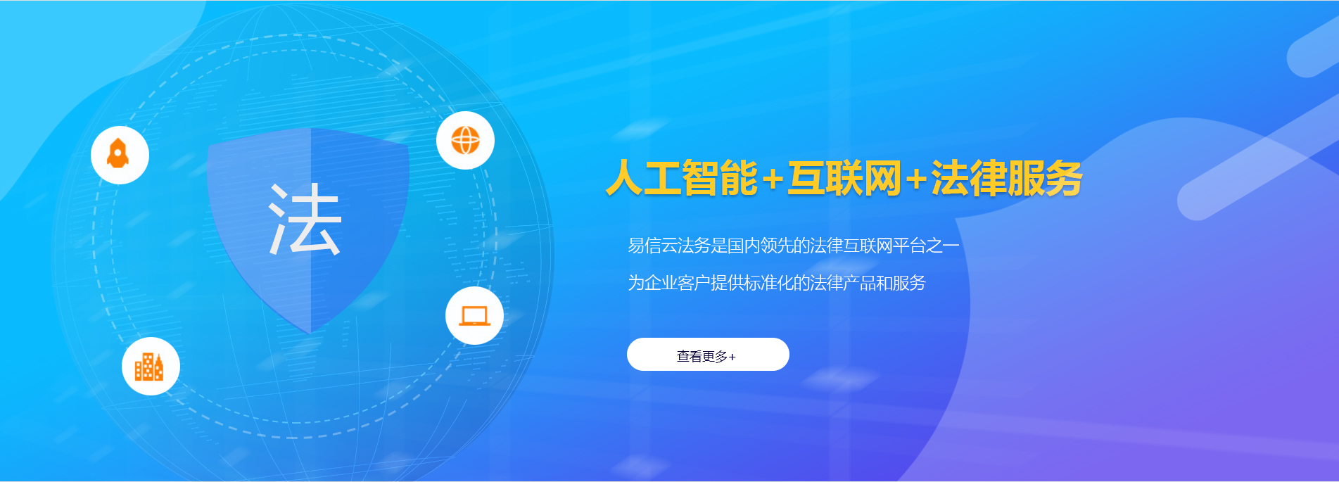 河南律师在线咨询