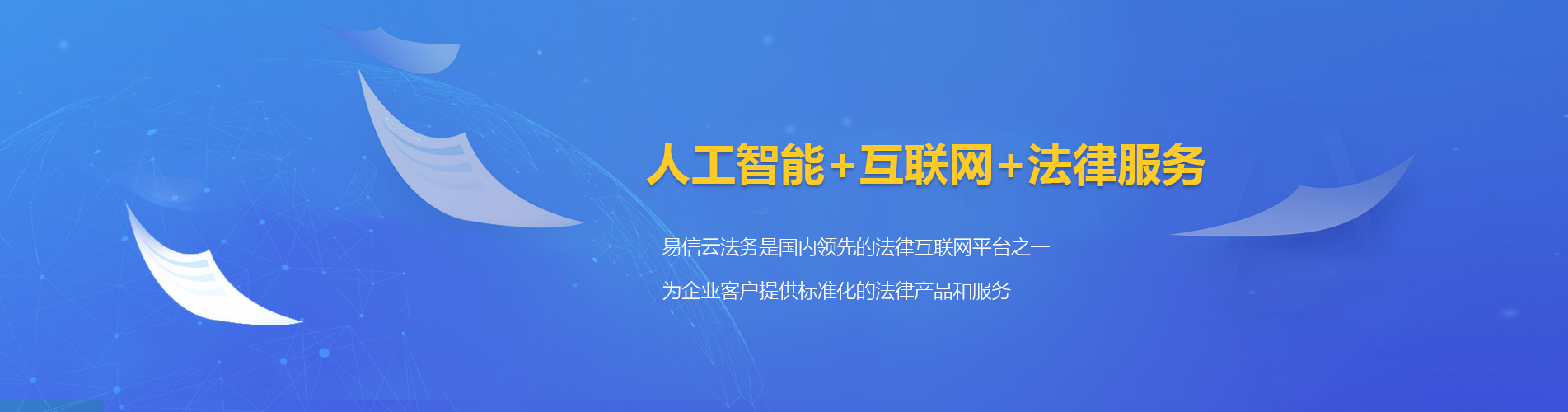 河南律师在线咨询